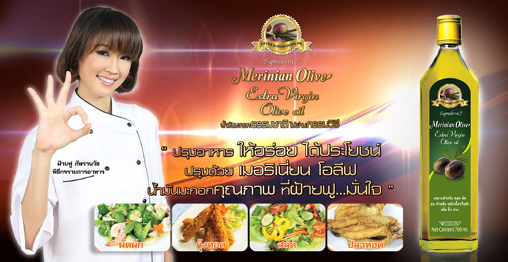 Happy Gift เมนู Coff Pome เมนู น้ำสลัดน้ำใส ( สูตรเจ ) รูปที่ 4