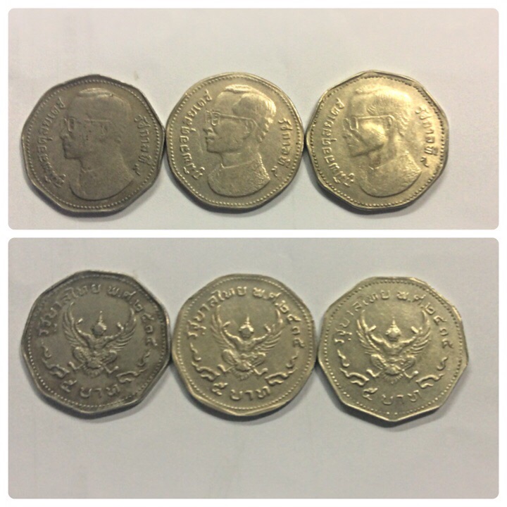 เหรียญธนบัตรเก่า รูปที่ 6