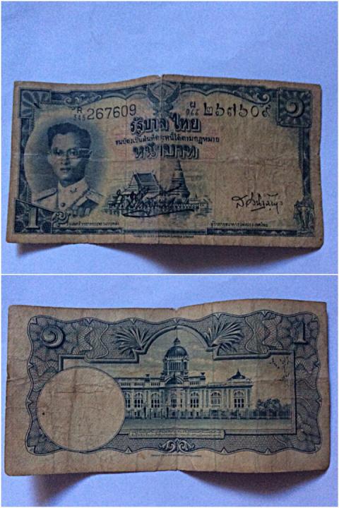 เหรียญธนบัตรเก่า รูปที่ 3