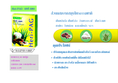 เฮอริ-แพก Heri-Pac กล่องละ 40 เม็ด ราคา 900.- ช่วยการขับถ่าย ริดสีดวง มะเร็งลำไส้