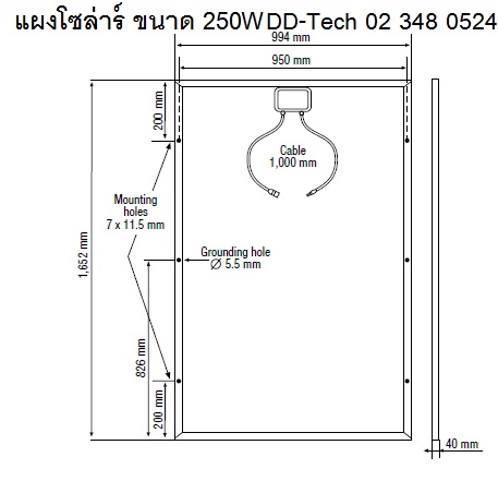 จำหน่ายติดตั้งระบบโซล่าเซลล์บนหลังคา ระบบ Solar roof top แผง Solar Cell solar charge solar inverter รับติดตั้งในบ้านเรือ รูปที่ 1