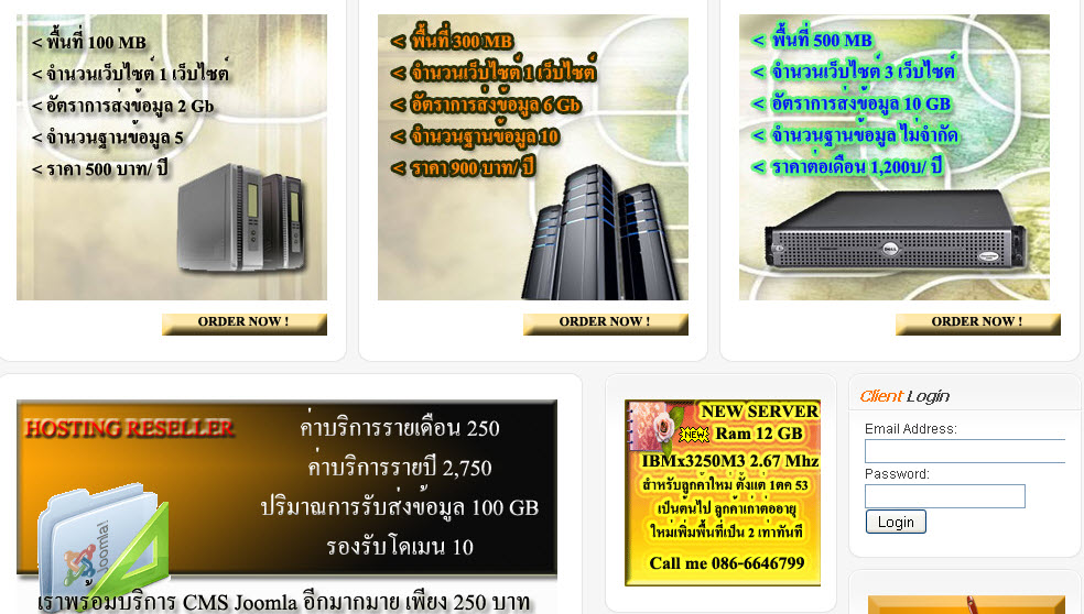 บริการจัดทำ ให้คำปรึกษาและปรับปรุงเว็บไซต์ที่ทำด้วยจูมลา รูปที่ 2