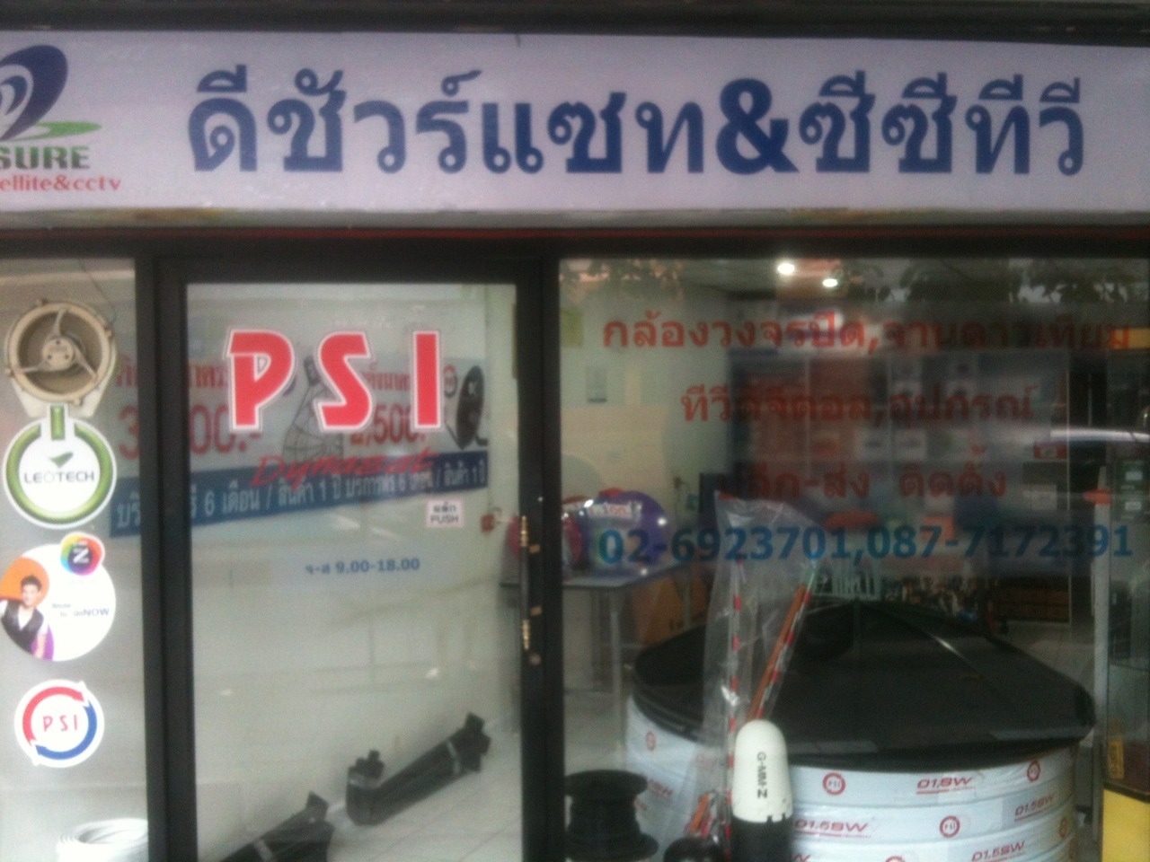 ชุดจานปิคนิค gmm mini รูปที่ 4
