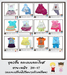 รูปย่อ จำหน่ายเสื้อผ้าเด็กคุณภาพดีราคาถูกปลีก-ส่ง เช่น mon caramel , searsbaby , carter's , babyboots และแบรนด์อื่นๆ จากโรงงานผลิต รูปที่5