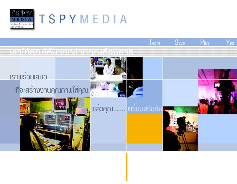 รับถ่ายวีดีโอ ขอนแก่น OB Tspy Media รูปที่ 1