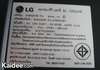 รูปย่อ LG plasma TV 50 นิ้ว รุ่น PQ 30R รูปที่5