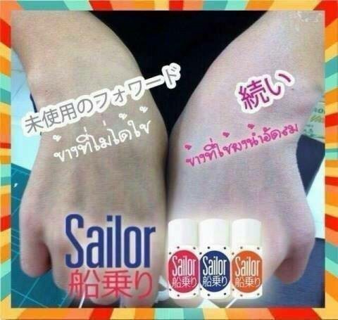Sailor ผงน้ำอัดลมจากญี่ปุ่น รูปที่ 1