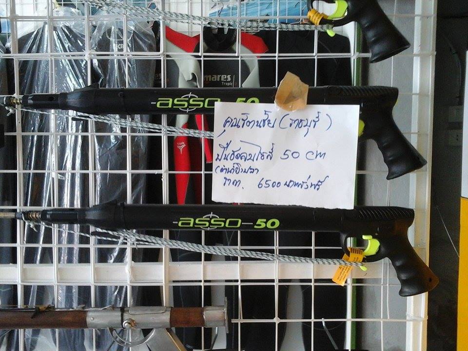 ไฟฉายดำน้ำที่ร้าน thailandspeargun shop บน facebook รูปที่ 7