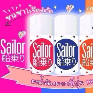 Sailor ผงน้ำอัดลมจากญี่ปุ่น รูปที่ 4