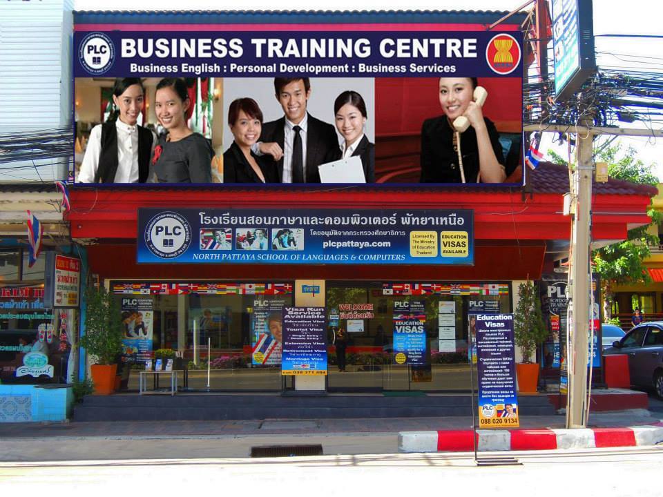 โรงเรียนสอนภาษาและคอมพิวเตอร์พัทยา(PLC) รูปที่ 3