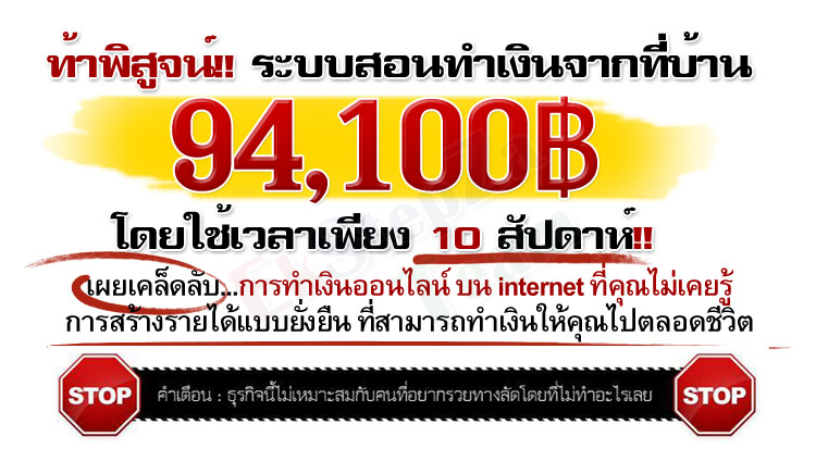 SFpays EkStepZa Team รูปที่ 5
