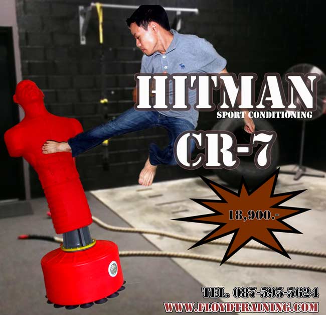 Hitman CR-7 Punching Bag รูปคน  กระสอบทรายตั้งพื้น pantip เพื่อความสมจริงในการฝึกซ้อม รูปที่ 1