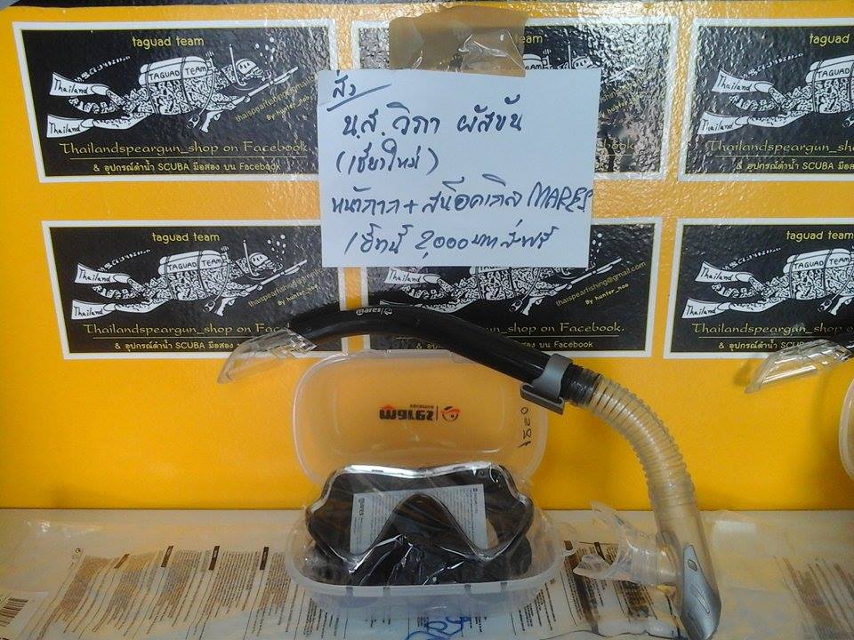 หน้ากากดำน้ำและสน็อคเกิลยี่ห้อ MARES(ส่งคุณสมหมาย/ร้อยเอ็ดและคุณวิภา/เชียงใหม่)ดูสินค้าร้าน thailandspeargun shop รูปที่ 3