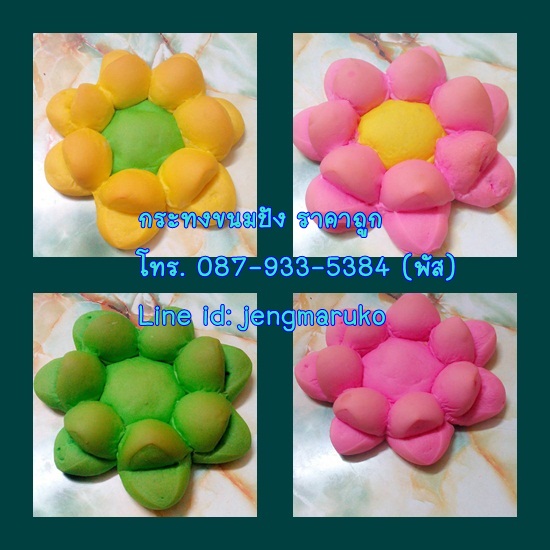 กระทงขนมปังแฟนซี สีสด ราคาถูก รูปที่ 6