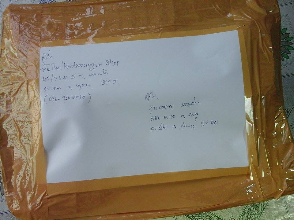 เว็ทสูทดำน้ำ Mares หนา 2.2 มม.มีซีปหน้า2750บาทส่งฟรีและชุดหน้ากากดำน้ำรวมสน็อคเกิล1500บาทส่งฟรี(ของคุณองอาจ จ.เชียงใหม่) รูปที่ 7