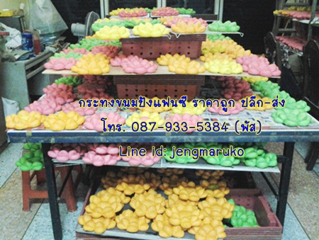 กระทงขนมปังแฟนซี สีสด ราคาถูก รูปที่ 7