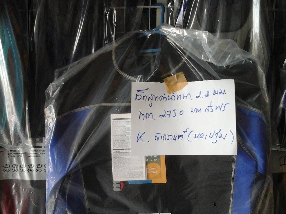 เว็ทสูทดำน้ำยี่ห้อ MARES หนา 2.2 มม.มีซีปหน้าแขนยาวขายาว จัดส่งให้คุณ สงการณต์ (นครปฐม) โดยร้าน thailandspeargun shop รูปที่ 2