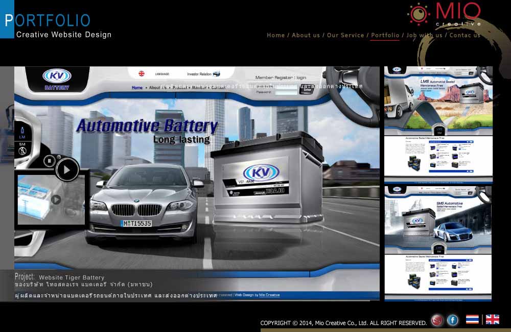 บริษัท ไมโอ ครีเอทีฟ จำกัด รับออกแบบเว็บไซต์  Creative Website,  Responsive Website, Corporate Website, Website Online รูปที่ 3
