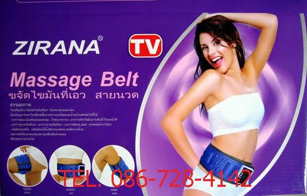 ขาย เข็มขัดกระชับสัดส่วนราคาถูก Slimming Belt วิธีลดหน้าท้องลดพุง ใช่งานง่าย ราคาถูก รูปที่ 1