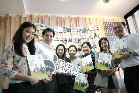 งาน ยูพลัส Study Abroad Meet & Greet กับโรงเรียน INUS Melbourne 26 ตค นี้ รูปที่ 5