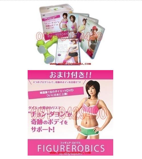 PR-393 fitness DVD4 Jungdayeon\'s รูปที่ 1