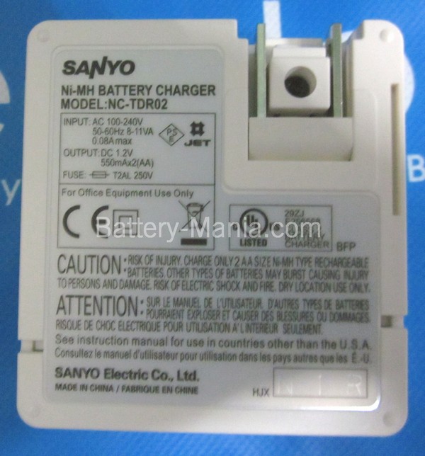 เครื่องชาร์จเร็ว 2 ชม. SANYO mini quick charger NC-TDR02 รูปที่ 2