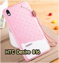 M966-02 เคสซิลิโคน HTC Desire 816 สีชมพู