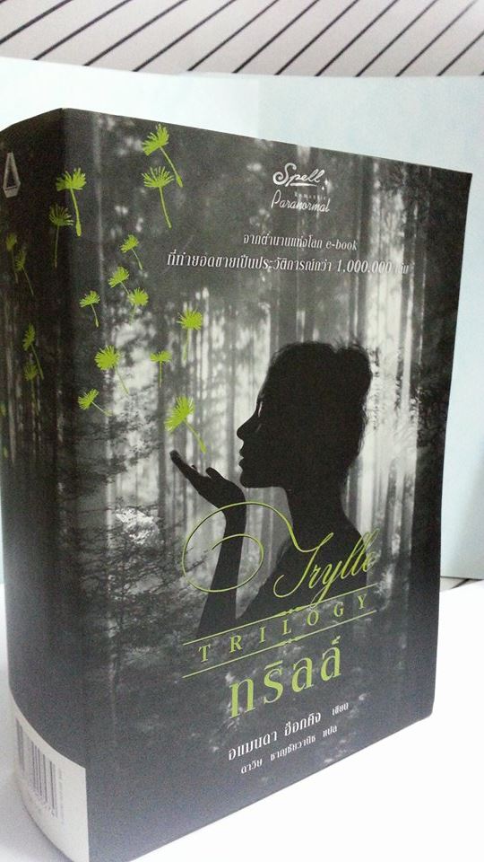 ขายหนังสือนิยาย การ์ตูนมือสองสภาพดี มือเดียว ลดราคา 35-60% แถมที่คั่นหนังสือฟรี ได้รับของแน่นอน รูปที่ 2