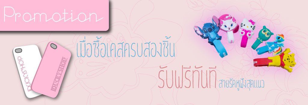 ขายเคสมือถือ ปลีก-ส่ง สกรีนลวดลายลงบนเคส ได้ไม่ซ้ำแบบใคร รูปที่ 3