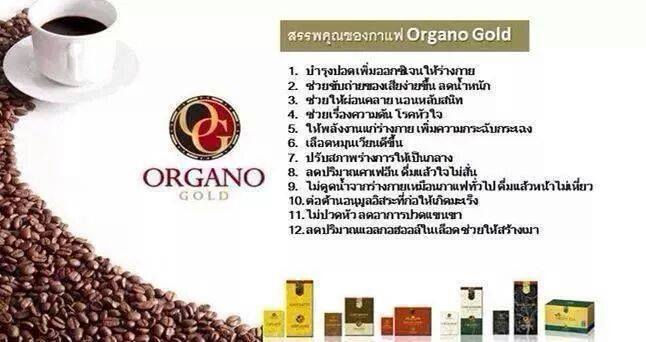 กาแฟเพื่อสุขภาพผสมเห็ดหลินจือแดงสุดยอดราชาสมุนไพร รูปที่ 6
