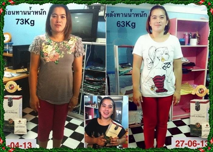 กาแฟเพื่อสุขภาพผสมเห็ดหลินจือแดงสุดยอดราชาสมุนไพร รูปที่ 4