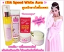 รูปย่อ เซต"Speed White Aura" ดูแลผิวขาวใสขั้นเทพ!  เน้นเร่งผลัดเซลล์ผิว ดำแค่ไหนก็ขาวได้ ขาวเนียนใสเปลี่ยนกรรมพันธ์ รูปที่2