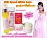 รูปย่อ เซต"Speed White Aura" ดูแลผิวขาวใสขั้นเทพ!  เน้นเร่งผลัดเซลล์ผิว ดำแค่ไหนก็ขาวได้ ขาวเนียนใสเปลี่ยนกรรมพันธ์ รูปที่1