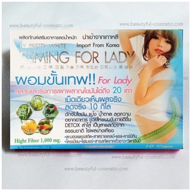 Sliming For Lady สลิมมิ่งฟอร์เลดี้ ผอมขั้นเทพ สลายและเร่งการเผาผลาญไขมันได้ถึง 20 เท่า ผอมขั้นเทพ สลายและเร่งการเผาผลาญ รูปที่ 1