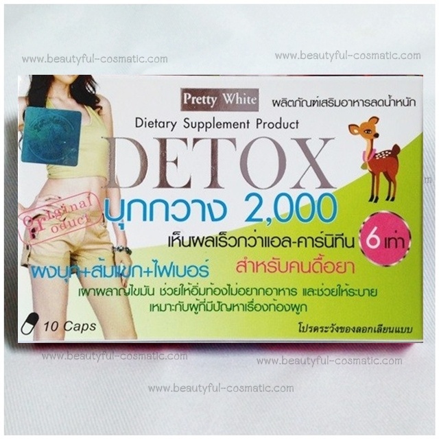 Detox บุกกวาง 2000 ดีท็อก บุกกวาง 2000 เป็นสมุนไพรธรรมชาติ ช่วยเผาผลาญไขมันส่วนเกินมีไฟเบอร์สูง ยับยั้งการดูดซึมกลูโคส ช รูปที่ 1