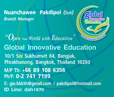 ศูนย์บริการแนะแนวศึกษาต่อต่างประเทศ รูปที่ 2