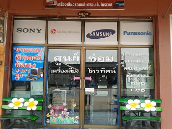 ซ่อมเครื่องซักผ้า LCDทีวี รูปที่ 2