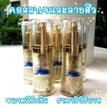 คลอลาเจนละลายสิว By Freshy Face หมดปันหาทุกสิว สังเกตได้ใน 1-2 สัปดาห์