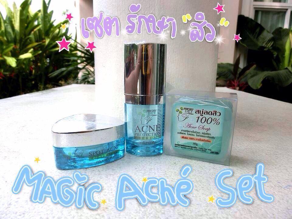 ครีมชุดรักษาสิว Magic Acne Set By Freshy Face สำหรับคนที่เป็นสิวเยอะมากๆ สิวเรื้อรัง เยอะแค่ไหน หายชัวร์ รูปที่ 1