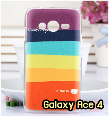 M960-15 เคสแข็ง Samsung Galaxy Ace 4 ลาย Colorfull Day รูปที่ 1