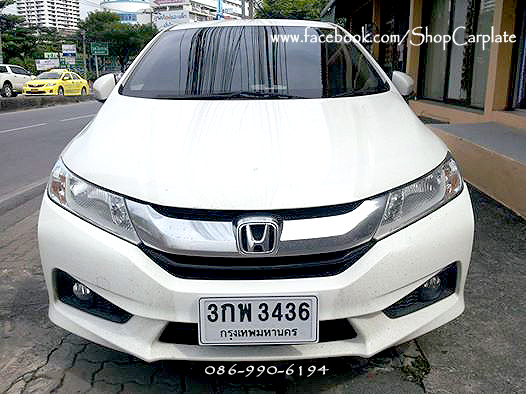 Car plate รับหุ้มป้าย ทะเบียนรถกันน้ำ โทร 086-9906194 รูปที่ 3