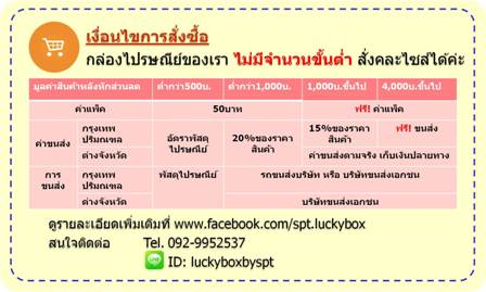 กล่องไปรษณีย์ อุปกรณ์แพ็คกิ้ง ถูกและดี ที่สุด รูปที่ 6