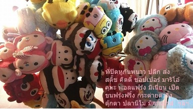 หมวกไหมพรมเด็กหมวกกันหนาว หมวกกันหนาวผู้ชาย หมวกไหมพรม ที่ปิดหูกันหนาว ที่ครอบหูกันหนาว เลกกิ้ง รูปที่ 2