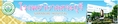 ((Load Free!!)) แนวข้อสอบโรงพยาบาลสระบุรี - รพ.สระบุรี ทุกตำแหน่ง ใหม่ล่าสุด