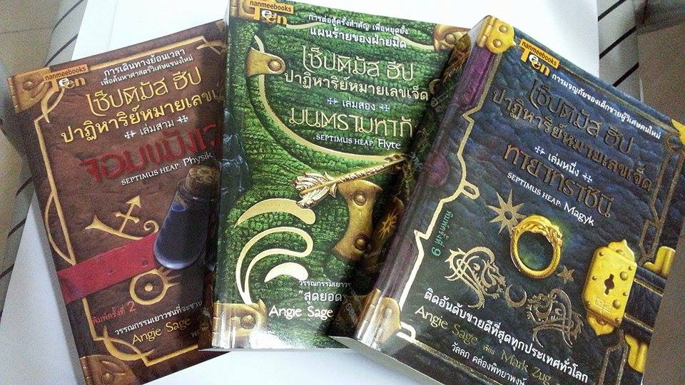 ขายหนังสือนิยาย การ์ตูนมือสองสภาพดี มือเดียว ลดราคา 35-60% แถมที่คั่นหนังสือฟรี ได้รับของแน่นอน รูปที่ 4