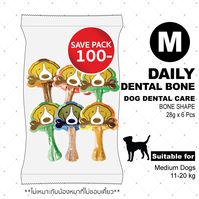 ช๊อปขนมหมาง่ายๆ ที่ https://munznie.bentoweb.com/ รูปที่ 3