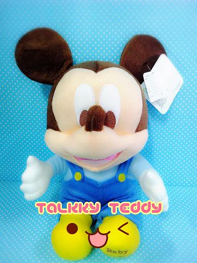 Talkky teddy ตุ๊กตาอัดเสียง ตุ๊กตาบอกความรู้สึก ตุ๊กตาพูดได้ ตุ๊กตาบันทึกเสียง ตุ๊กตาบอกรัก รูปที่ 6