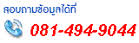 เก็บชั่วโมง CPD  อบรมบัญชี 10.30 ชั่วโมง 500 บาท  Online รูปที่ 5