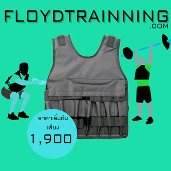 Floyd ชุดถ่วงเพิ่มน้ำหนัก six pack วิธี เพิ่ม กล้าม หน้า ท้อง วิ่งเร็วขึ้น กระโดดสูงขึ้น รูปที่ 3