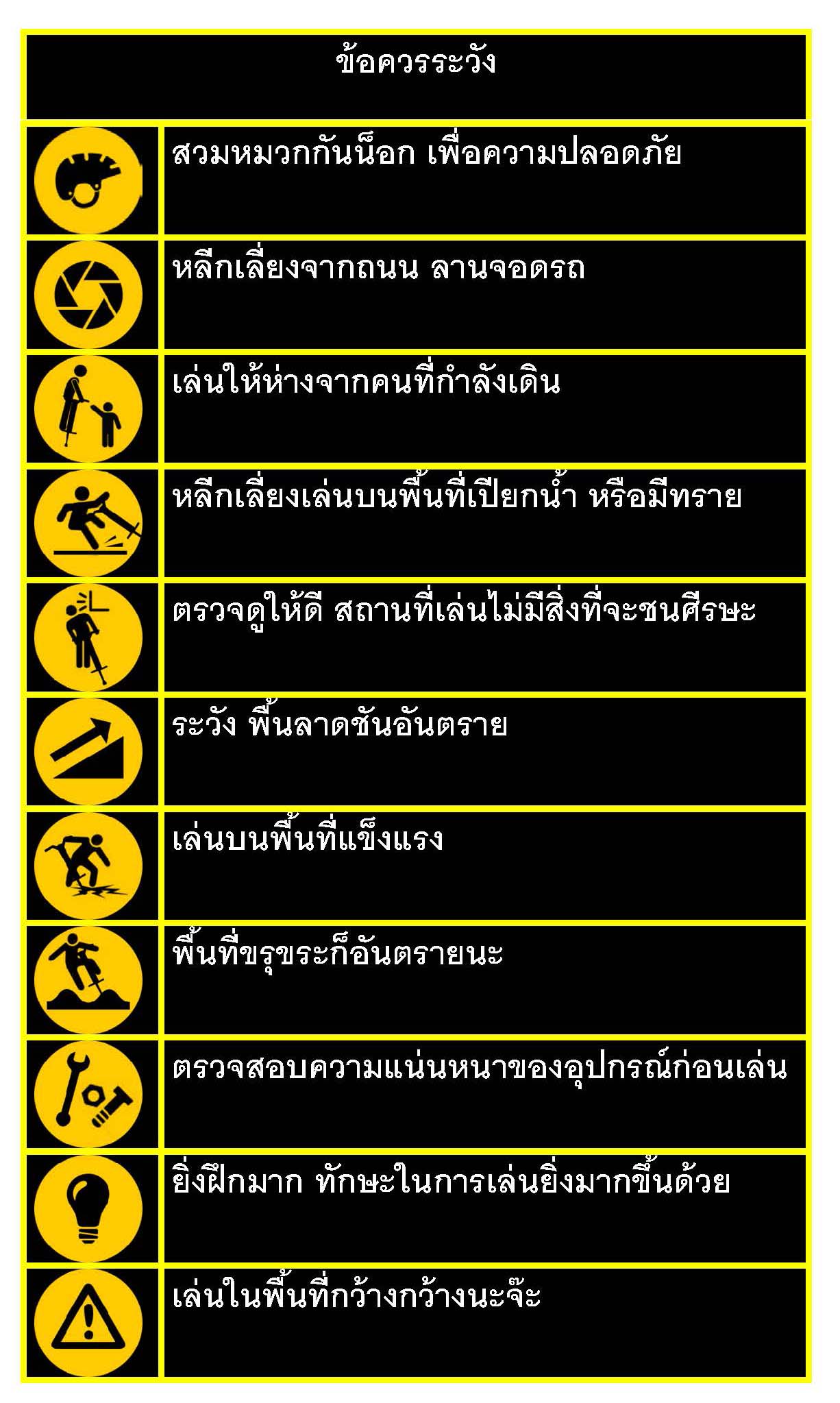 ของเล่นเด็ก Pogo Stick โพโก้ สติ๊ก ของเล่นกระโดด ของขวัญเด็ก ของขวัญวันเกิด สีแดง รหัส pog001_red รูปที่ 6